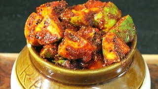 Aam Ka Achar Recipe  आम का इंस्टेंट अचार  बिना धूप के साल भर रखेंगे आसानी से  Achar recipe [upl. by Edyth827]