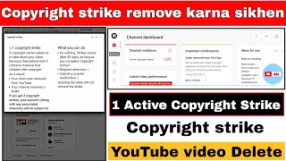 1 active Copyright Strike  copyright strike remove kaise kare  active copyright strikes 1 of 3 [upl. by Sam]