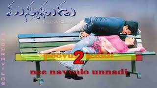 Telugu Karaoke Gundello Emundo Manmadhudu 2002 [upl. by Web]