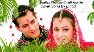 Bindiya chamke choodi khanke lyrics translation [upl. by Calendre]