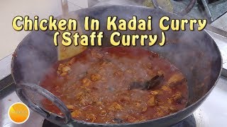 Chicken Gravy in Kadai  masala chicken curry [upl. by Cary]