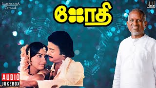 Jothi Audio Jukebox  Ilaiyaraaja  Tamil Songs  Mohan  Ambika  Silk Smitha [upl. by Yznil]