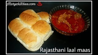 Rajasthani laal maas recipe How to make rajasthani laal maas mutton recipe Mutton [upl. by Garlanda]