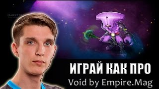 ИГРАЙ КАК EmpireMag Faceless Void TI4 [upl. by Aenehs]