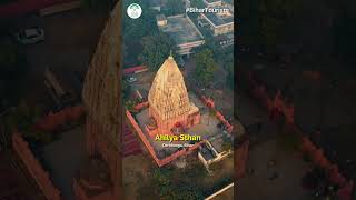 Ahilya Sthan  Darbhanga Bihar  Bihar Tourism [upl. by Elraet]