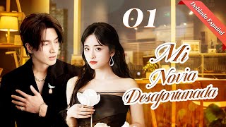 【 Doblado Español】🥰🥰Mi novia desafortunada🥰🥰 Ep01 [upl. by Rafaellle]