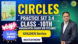 Circle Practice Set 34 Class 10th Maharashtra Board New Syllabus Part 6 [upl. by Winikka933]