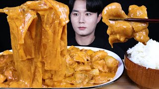 로제찜닭 찜닭 먹방ASMR MUKBANG Rose Jjim Dak braised chicken ロゼチムダク eating sounds [upl. by Villiers124]