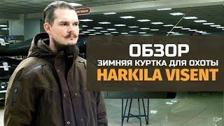 Куртка Harkila Visent Jacket  обзор цвет Hunting green [upl. by Airamana]