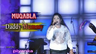 Muqabla x Daddy Mummy  Mashup  Cover by Piyanka Mukharje  BappaVision [upl. by Ferrel368]