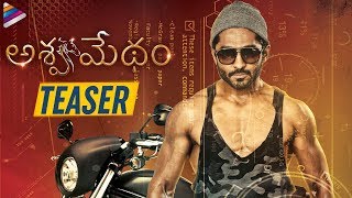 Ashwamedham Movie Trailer  Dhruva Karunakar  Vennela Kishore  Priyadarshi [upl. by Carry182]