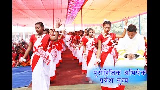 Girja kar ghanti bajothe Christian entrance dance [upl. by Aleciram]