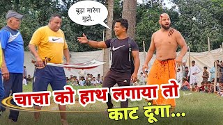 देवा थापा vs बाबा लाड़ी आ गऐ आमनेसामने  जल्लाद के चाचा की पिटाई Deva thapa vs Baba ladi [upl. by Iramo]