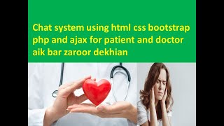 Web chat application using php with mysql and ajaxDoctor patient communication web app [upl. by Lehet]