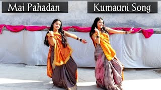 Mai Pahadan  Kumauni  Garhwali  Pahadi Song Presenddancer maipahadan kumaunisong [upl. by Acimot]