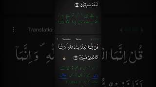 Surah Al mulk [upl. by Pauwles]