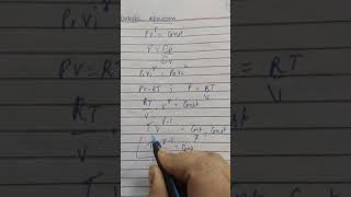 adiabatic process relation between V T and P T [upl. by Alrich]