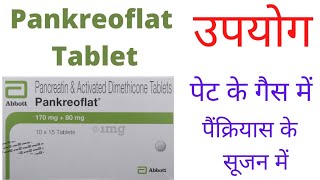 pankreoflat tablet uses in hindi  pankreoflat tablet in hindi  pankreoflat tablet hindi [upl. by Slavin]