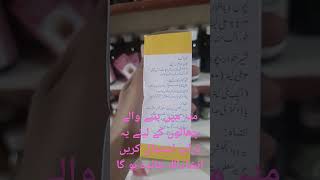 Nilstat drop imran pharmacist medicalfield unfreezmyacount subscribe doctor viralmenilstat [upl. by Aizirk]