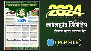 2024 calendar design in mobile 2024 calendar design tutorial calendar design plp file [upl. by Arihat]