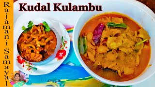 Chettinattu Kudal Kulambu in tamil  சுவையான செட்டிநாடு குடல் குழம்பு  குடல் கறி Rajamani Samayal [upl. by Keeton]