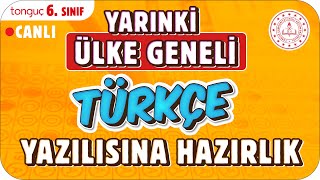 YARINKİ ÜLKE GENELİ TÜRKÇE SINAVINA HAZIRLIK ✍🏻 6 SINIF 2025 [upl. by Assirod]