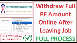 How To Withdraw Full PF Amount Online After Leaving Job 2024  Full Process 2024 epfo epf pf [upl. by Yorztif574]