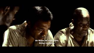 12 ΧΡΟΝΙΑ ΣΚΛΑΒΟΣ  12 Years A Slave trailer ΕΛΛΗΝΙΚΟΙ ΥΠΟΤΙΤΛΟΙ [upl. by Akire]