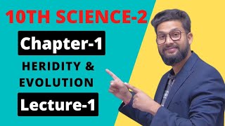 10th Science2  Chapter 1  Heredity amp Evolution  Lecture 1  Maharashtra Board  JR Tutorials [upl. by Iek111]