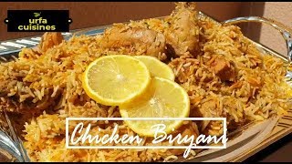 3 simple steps to a perfect chicken biryani recipe ft MINT CHUTNEY [upl. by Nerrual]