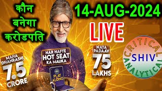 Kbc live PLAY ALONG 14 Aug 2024 KAUN BANEGA CROREPATI PLAY ALONG 900 PM TO 1100 PM LIVE [upl. by Decamp]