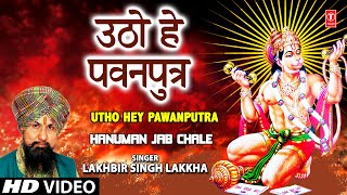 Shree Hanuman Chalisa Bhajans I HARIHARAN I GULSHAN KUMAR I Full Audio Song I हनुमान जी के भजन [upl. by Ulane446]