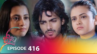 Jaanu  Episode 416  20240927  ITN [upl. by Aerdnac537]