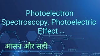 Photoelectron Spectroscopy Photoelectric Effect [upl. by Yenitirb]