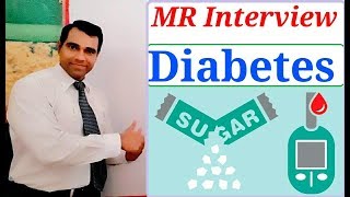 मधुमेह Diabetes  MR Interview question Medical Representative in hindi [upl. by Acira431]