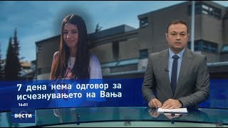 Вести во 1600 на Сител Телевизија 03122023 [upl. by Herby]