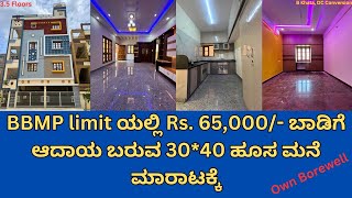 Rs65000 Rental Income 3040 35 floors House for Sale in BBMP Limit in Bangalore  7975356662 [upl. by Wendeline]