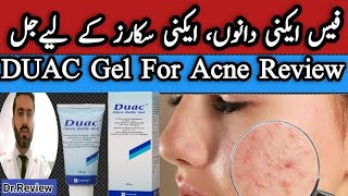 Acne Pimples Treatment with Duac Gel  Duac Gel Benefits And side Effects  How to use Duac gel [upl. by Asiluy]