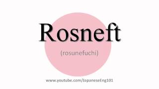 How to Pronounce Rosneft [upl. by Bohrer]