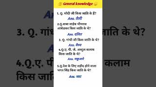 ias interview question answer in hindi  ips interview question and answer  ias shorts [upl. by Eltsyrk912]