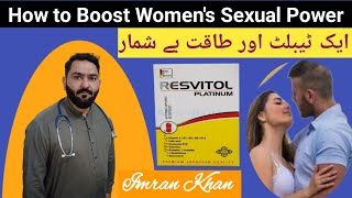 How to Boost Womens Sexual Power TAB Resvitol Platinum uses urduamphindi [upl. by Lyred]