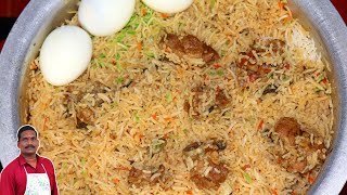 பாய் வீட்டு கல்யாண பிரியாணி  Mutton Biryani  Balajis kitchen [upl. by Nyvrem]