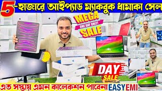 ওয়ারেন্টিতে💥Best Quality Used iPad Macbook StoreSpecial offersecondhand gaming laptop cheap price [upl. by Yrtneg]