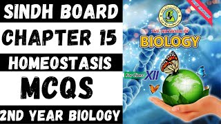 HomeostasisMcqs homeostasis class 12 biology new book Sindh boardMcqsSindh boardChapter 15 mcqs [upl. by Carpet]