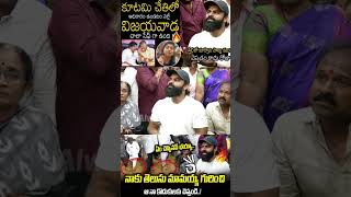 saidharamtej Strong Counter On rkroja Over Vijayawada Floods pawankalyan jsp shorts ytshorts [upl. by Sibie]