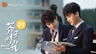 MULTI SUB《芥子时光 Bright Time》EP01 转校第一天冤家同桌在线变舅甥 交友信误打误撞送到校霸手中这下误会可大了｜MangoTV Drama [upl. by Guilbert33]