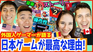 日本製ゲームが海外で超人気な理由！（音楽／デザイン／操作性）【海外ゲームとの決定的な違い】 [upl. by Seaver206]