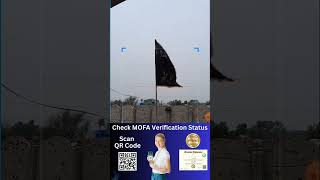 mofa attestation status how to check mofa verification status online qr code scanning mofa [upl. by Drucie]