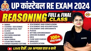 UP CONSTABLE RE EXAM REASONING MARATHON CLASSUP POLICE RE EXAM REASONING MARATHON CLASS PREETI MAM [upl. by Coh]