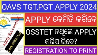 OAVS RECRUITMENT 2024 APPLY ONLINEHOW TO APPLY OAVS RECRUITMENT 2024OAVS TGT PGT APPLY ONLINE 2024 [upl. by Storfer]